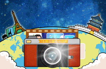 习近平法国津巴布韦南非行漫评:中国外交新画卷