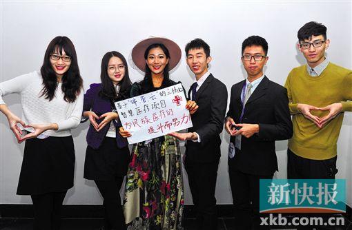 10月20日,中山大学“智慧医疗”项目负责人、研一学生朱鸣华(左三)与其团队成员合影。 新华社发