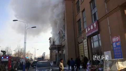 哈尔滨延寿县一宾馆发生火灾造成4死14伤