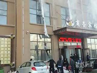 哈尔滨延寿县一宾馆发生火灾造成4死14伤