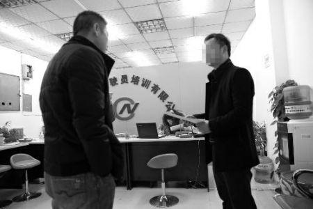 女子向驾校交8000“包过费” 等1年多拿到假驾照