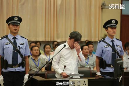 湖北原副省长郭有明受贿案一审被判刑15年
