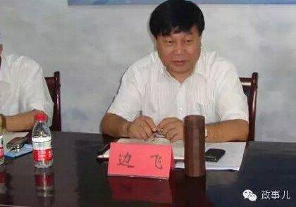 贪官们特殊癖好:有人爱杀猪 有人爱写性爱日记