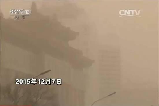 对于生活在北京这座城市的人来说，雾霾的天气早已不陌生，但进入红色预警之下的紧急应急模式还是首次。
