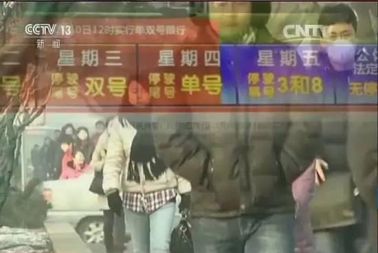  由于此次重污染红色预警时间超过60个小时，北京临时启动的机动车单双号限行，叠加以往每周一天的限行制度，尾号6被誉为本周最幸运数字。