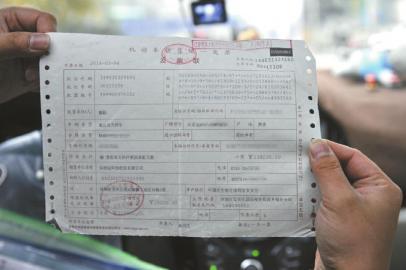 成都市民为获补贴 打飞的赴深圳购新能源车(图)