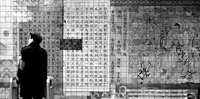 北京地铁30年壁画破损脱落 模具难寻不好修复