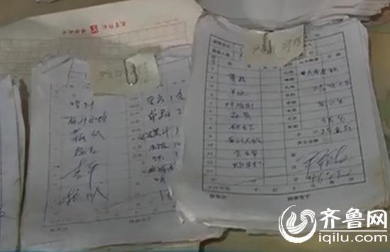 村委吃饭打80张白条欠2万 换届新书记不认前账