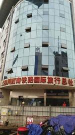 成都铁路局下属单位倒卖民工团体票 18人被处分