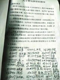 客车经营者联名致信运管所求降价对抗黑车(图)