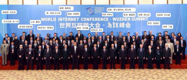 世界互联网大会上 互联网六位大佬和习大大聊啥