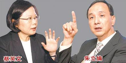 台湾地区领导人选举参选人辩论会时间敲定