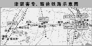 津保铁路月底开通串起十大干线为凯时k66“减压”