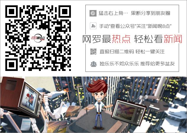 男童被骂后公布老爸裸照 初中生高调秀恩爱