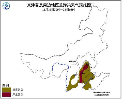 环保部促各地做好应急：未来5天全国大范围重污染