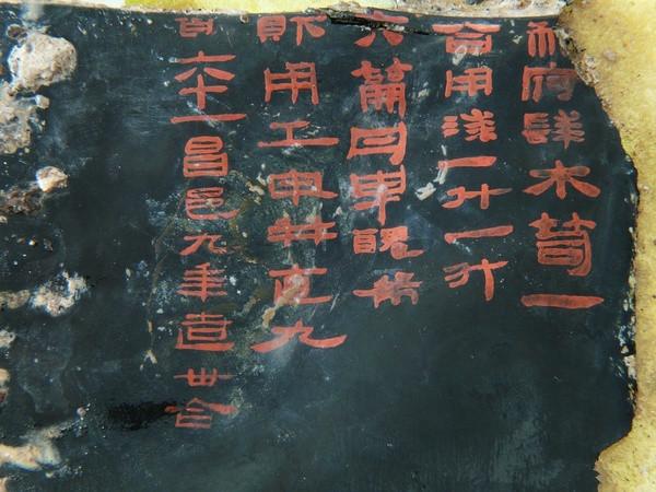 海昏侯墓考古领队：再晚一天 墓葬就会遭洗劫