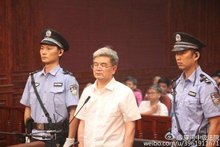 江西原副省长姚木根受贿案择期宣判当庭认罪悔罪