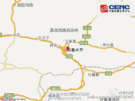 乌鲁木齐市米东区发生4.2级地震 震源深度8千米