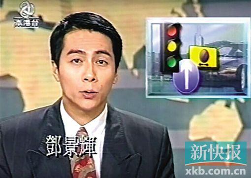 亚视前主播邓景辉堕楼身亡 被称“新闻王子”