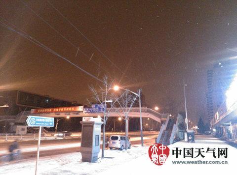 北京今晨大部出现小雪 白天城区及南部小雪转多云