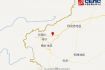 新疆巴楚縣發生3.0級地震 震源深度10千米