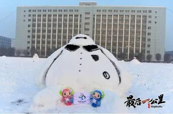 悄悄告诉你 十三冬的秘密