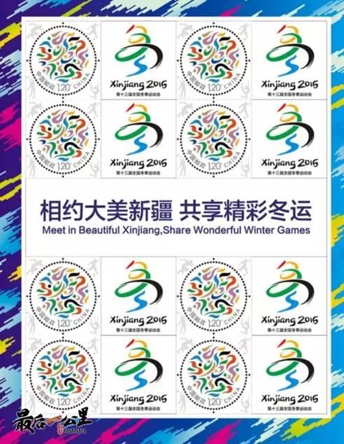 悄悄告诉你 十三冬的秘密