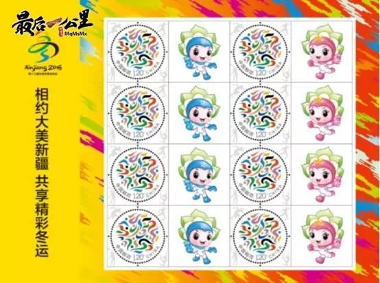 悄悄告诉你 十三冬的秘密