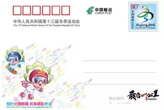 悄悄告诉你 十三冬的秘密