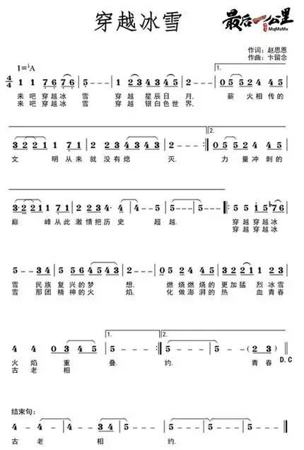 悄悄告诉你 十三冬的秘密