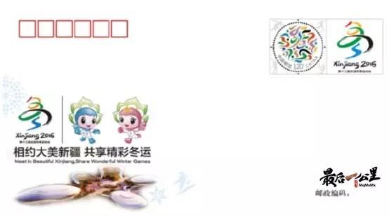 悄悄告诉你 十三冬的秘密