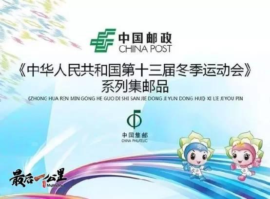 悄悄告诉你 十三冬的秘密