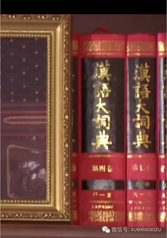 习近平中南海办公室书架藏书曝光(图)