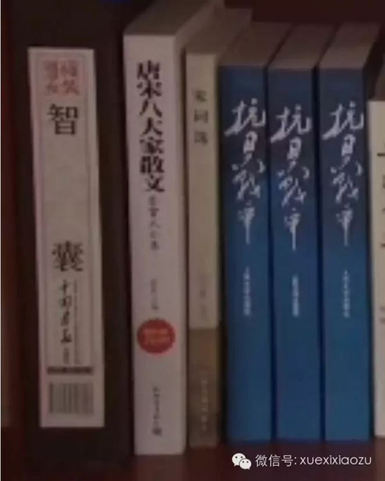 习近平中南海办公室书架藏书曝光(图)