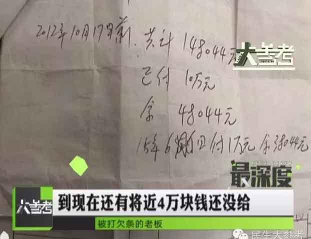 河南洛阳村干部集体吃喝打14万白条 记者采访被打