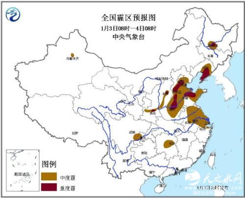 气象台发霾黄色预警大雾橙色预警 京津等地有重度霾