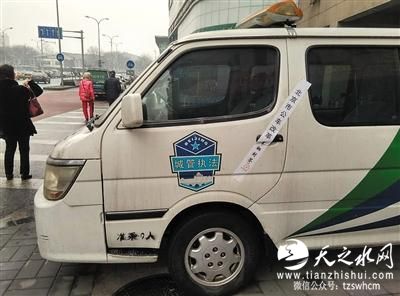 地方车改时限已到多地冲刺：闽陕已向乡镇深入