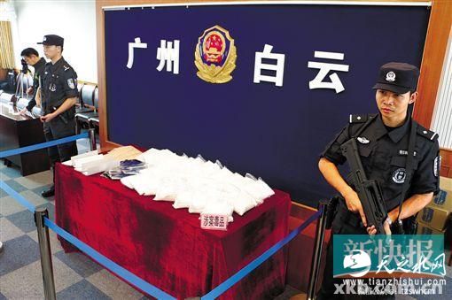 台湾男子在广州开餐饮连锁店 暗地组织毒品贩卖