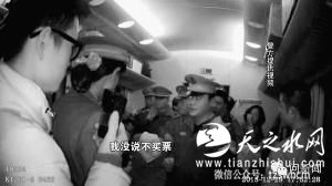 湖北9人逃票殴打列车员 对峙47名警察(图)