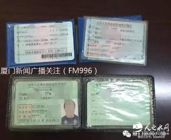 厦门交警开出5万多元天价罚单 车主被吓呆(图)