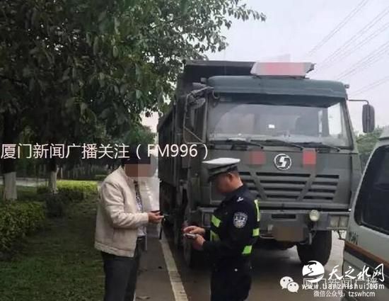 厦门交警开出5万多元天价罚单 车主被吓呆(图)