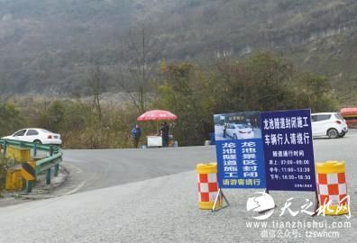 兄弟俩为看雪闯景区1人失联 景区10年前已封闭