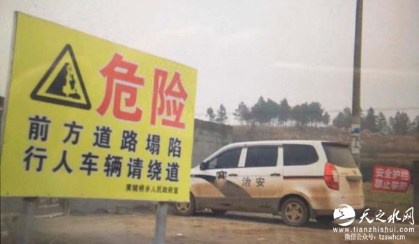 湖南“改装警车”村支书称改装非其所为