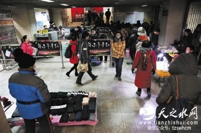 北京多条地铁站通道内挤满摊贩 城管地铁均推诿