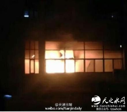 天津南开大学滨海学院第一食堂失火(图)