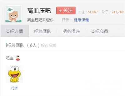 36家公益组织举报百度发虚假广告 要求官方调查