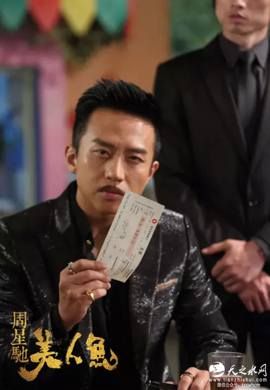 关于星爷《美人鱼》你不知道的细节和八卦