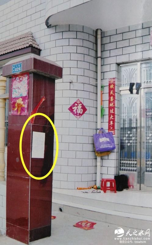 网曝拆迁户家中现匕首及色情恐吓