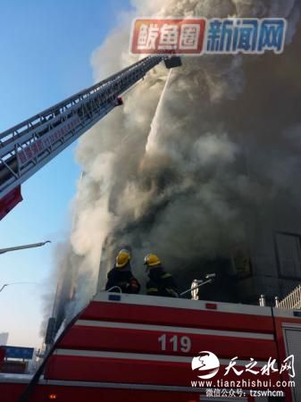 辽宁鲅鱼圈区商业大厦发生火灾暂无人员伤亡（图）
