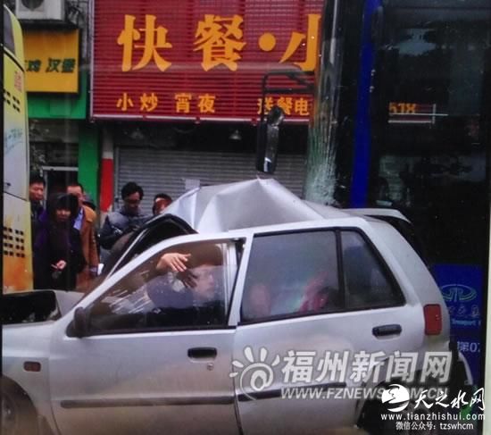 福州4车追尾 小车变形如纸团司机侥幸逃生(图)